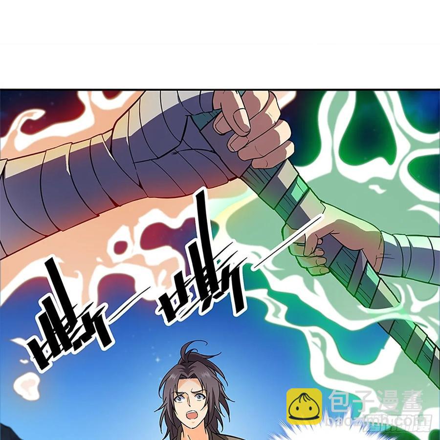 第一百零六话 传功自斗(1/2)-第111话