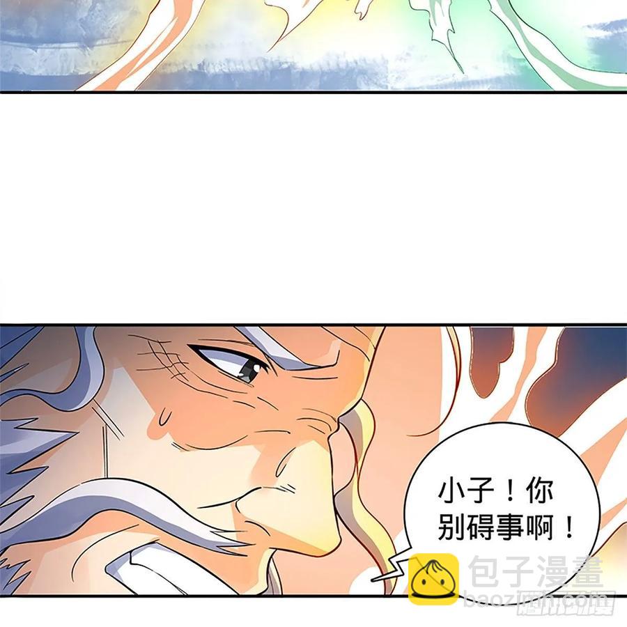 第一百零六话 传功自斗(1/2)-第111话