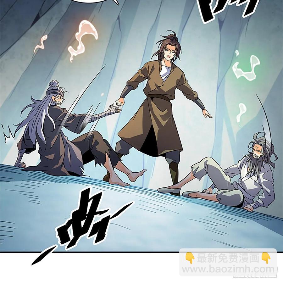 第一百零六话 传功自斗(1/2)-第111话