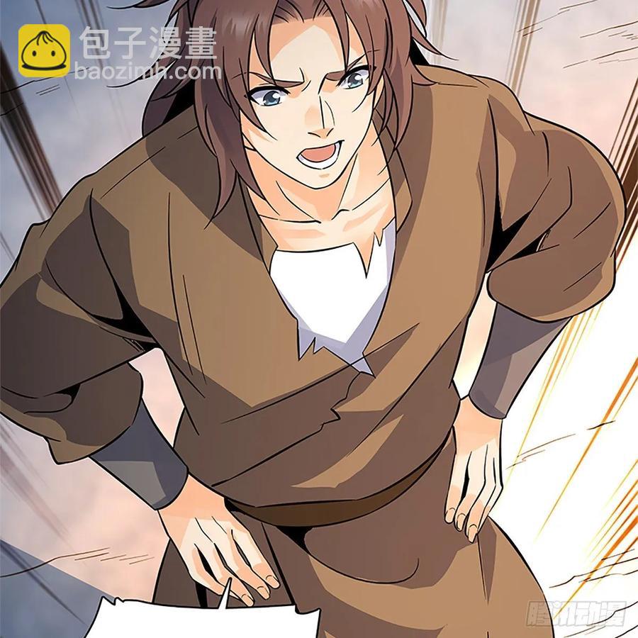 第一百零六话 传功自斗(1/2)-第111话