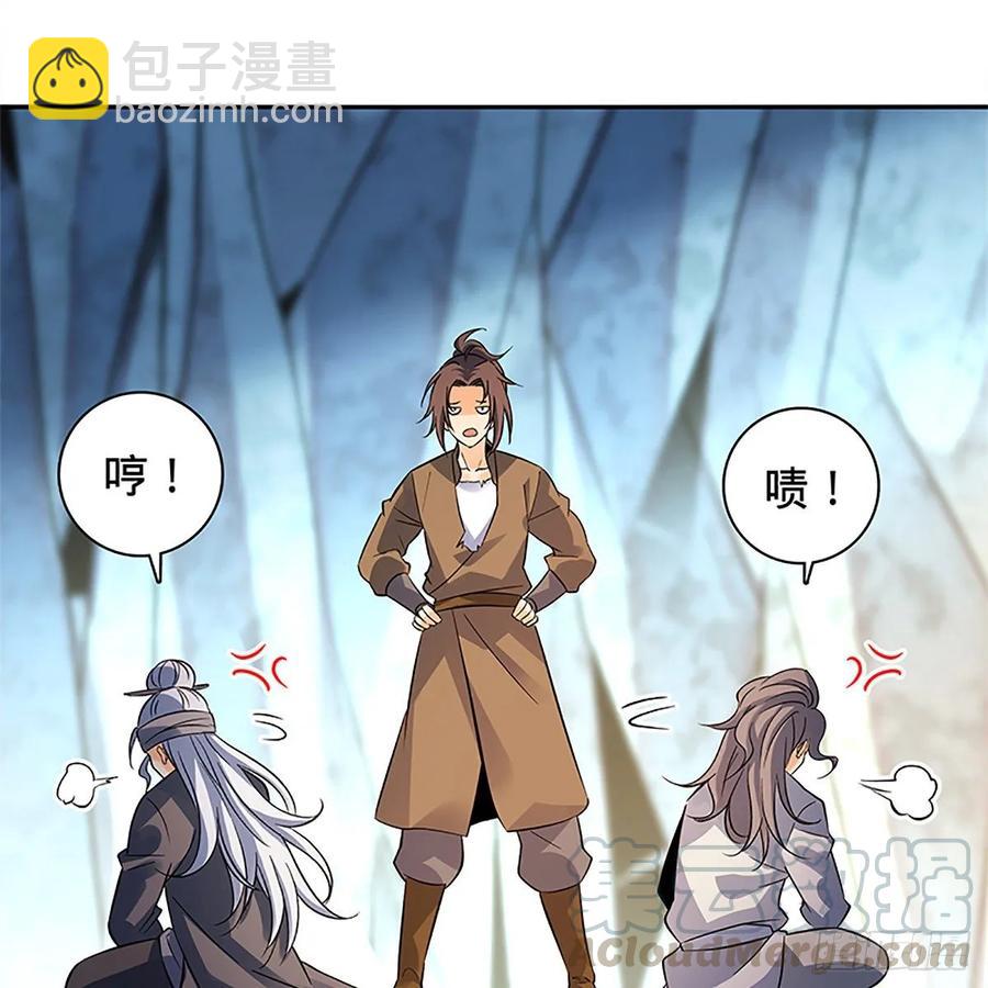 第一百零六话 传功自斗(1/2)-第111话