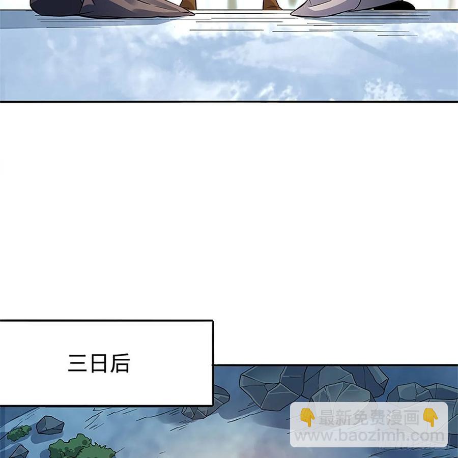 第一百零六话 传功自斗(1/2)-第111话