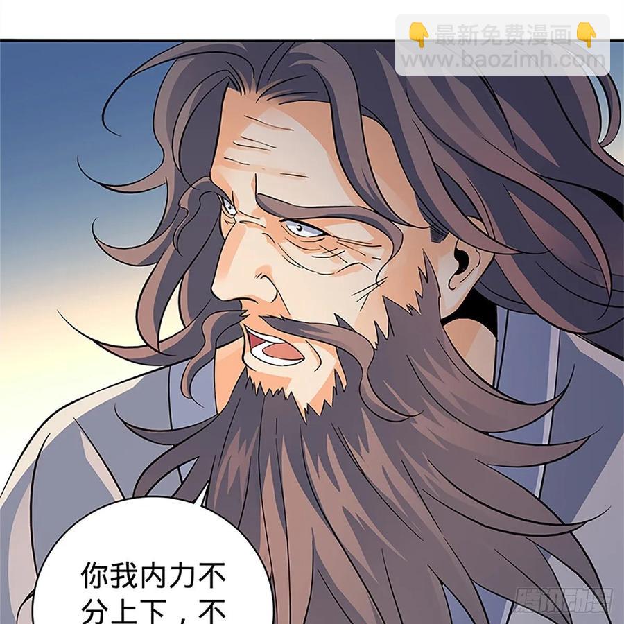 第一百零六话 传功自斗(1/2)-第111话