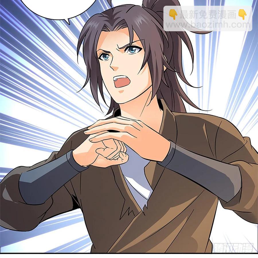 第一百零六话 传功自斗(1/2)-第111话