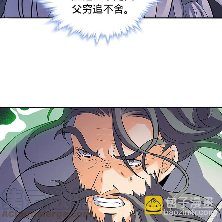 第一百零六话 传功自斗(1/2)-第111话