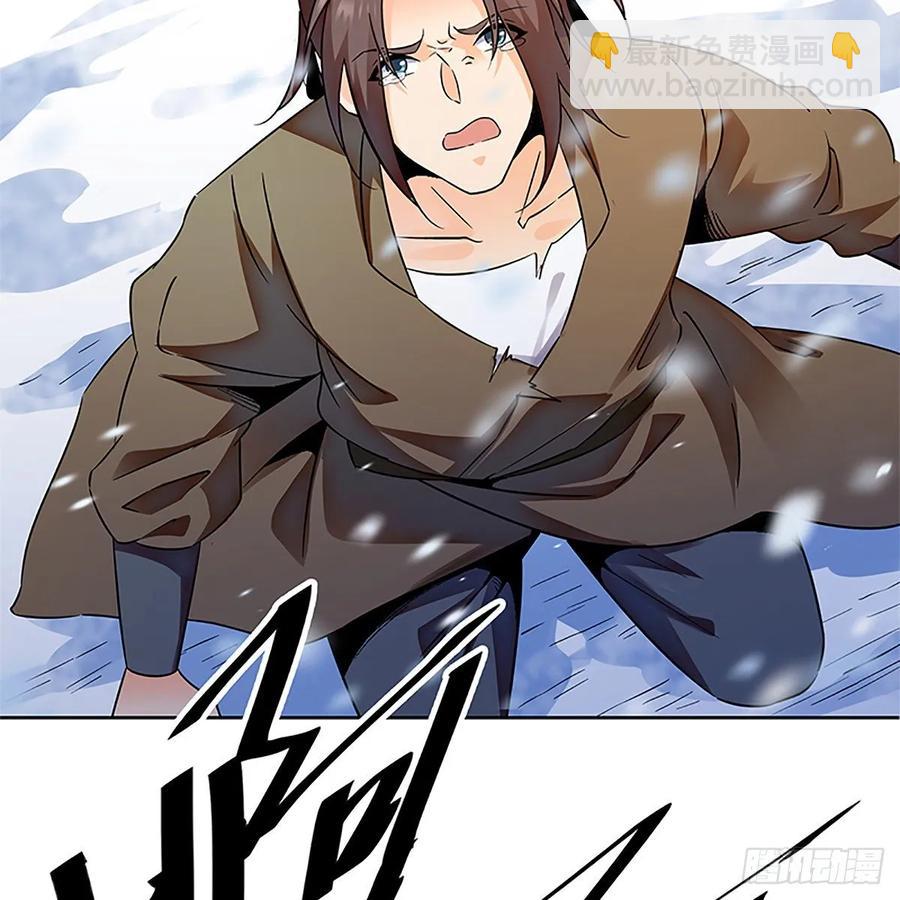 第一百零八话 人生何处不相逢(1/2)-第113话