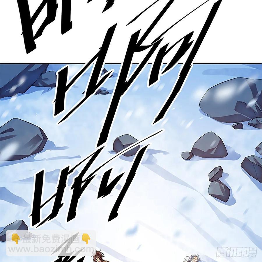 第一百零八话 人生何处不相逢(1/2)-第113话