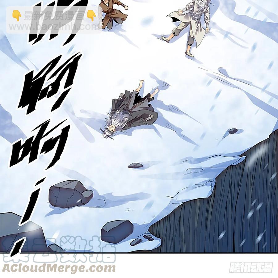 第一百零八话 人生何处不相逢(1/2)-第113话