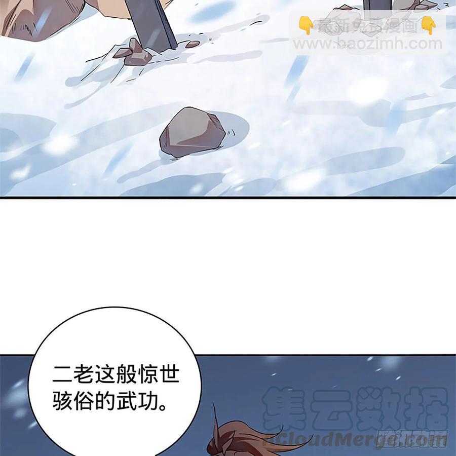 第一百零八话 人生何处不相逢(1/2)-第113话