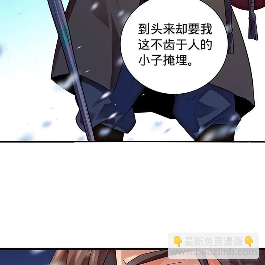 第一百零八话 人生何处不相逢(1/2)-第113话