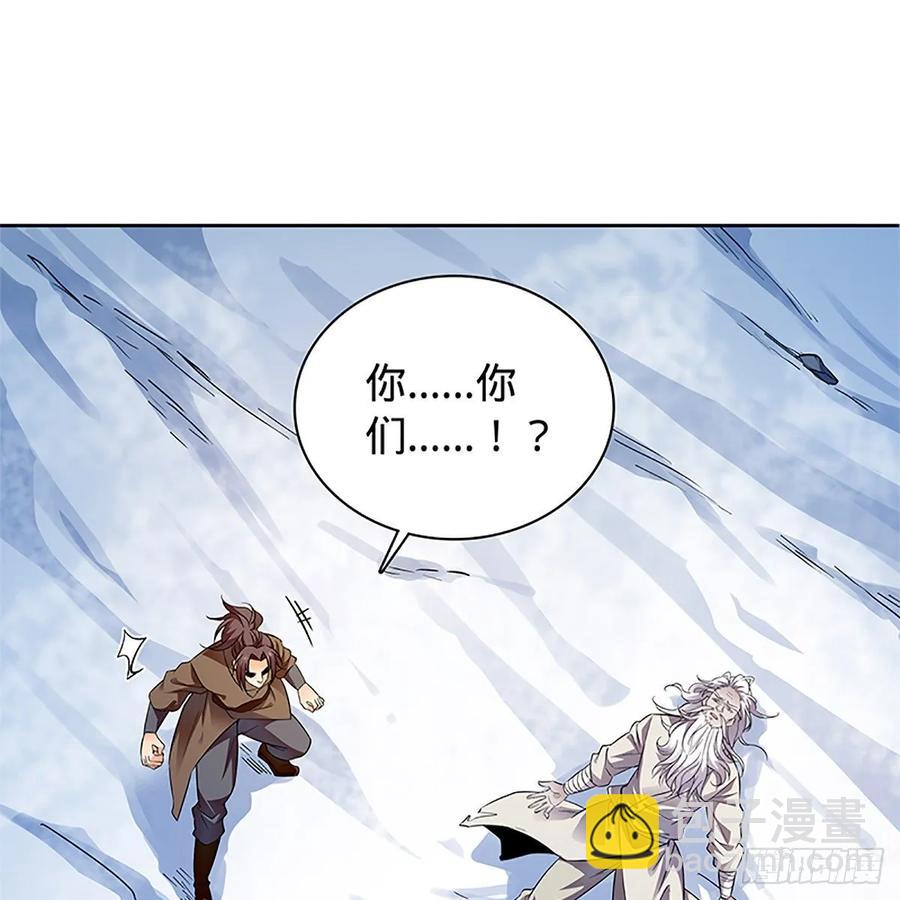 第一百零八话 人生何处不相逢(1/2)-第113话