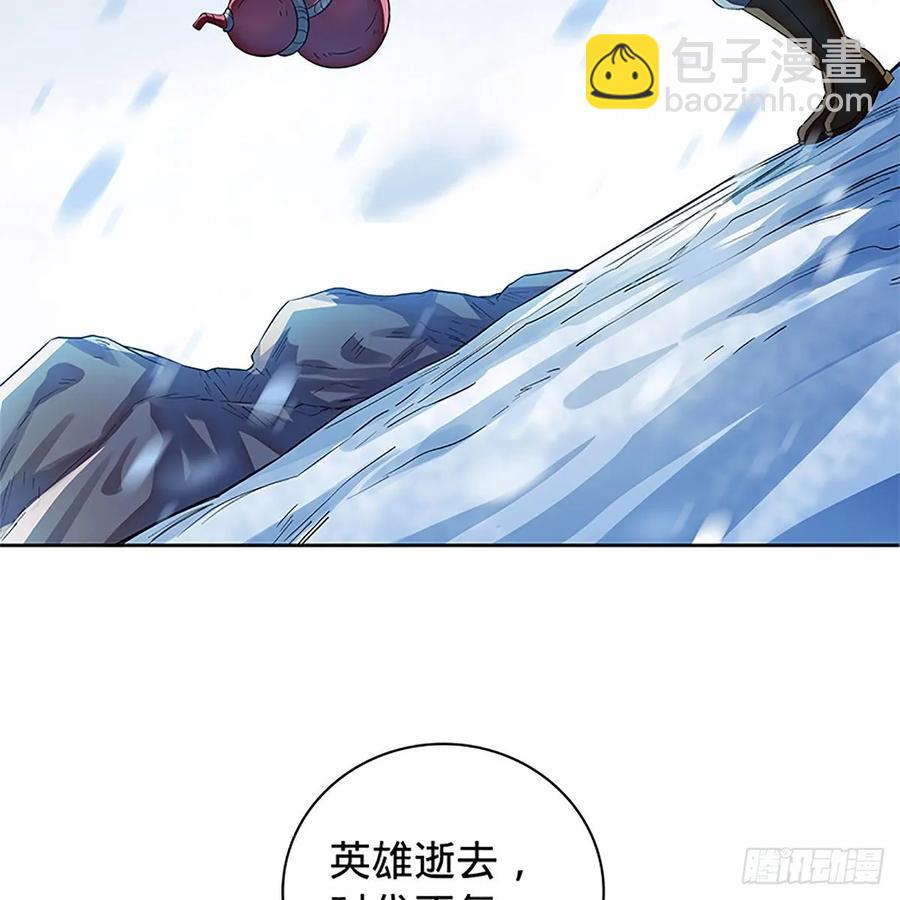 第一百零八话 人生何处不相逢(1/2)-第113话