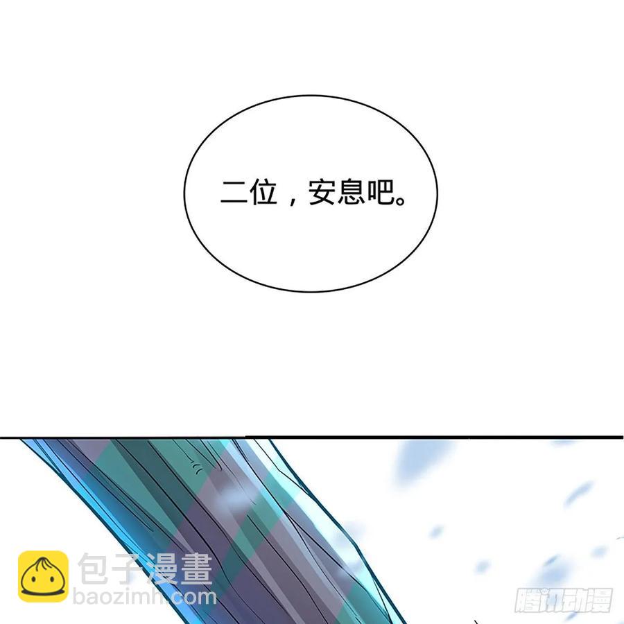 第一百零八话 人生何处不相逢(1/2)-第113话