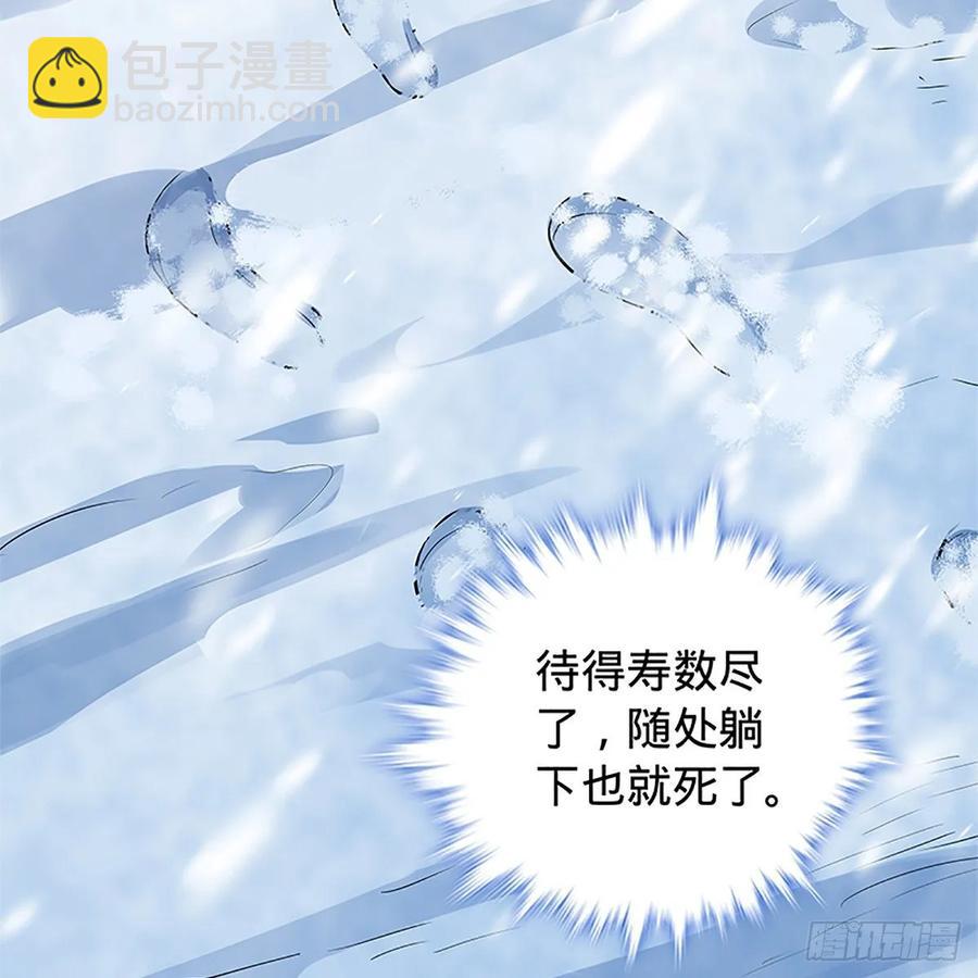 第一百零八话 人生何处不相逢(1/2)-第113话