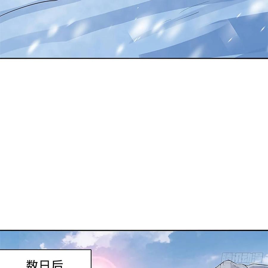 第一百零八话 人生何处不相逢(1/2)-第113话