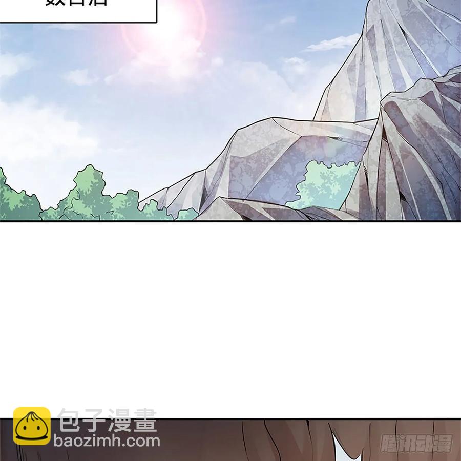 第一百零八话 人生何处不相逢(1/2)-第113话