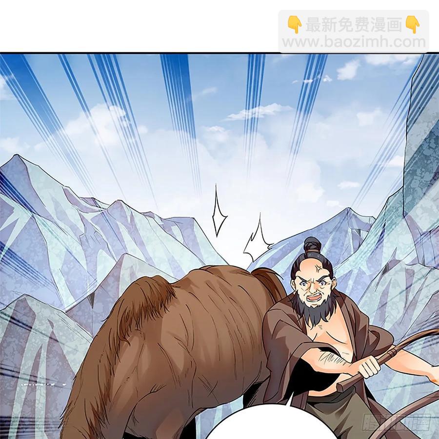 第一百零八话 人生何处不相逢(1/2)-第113话