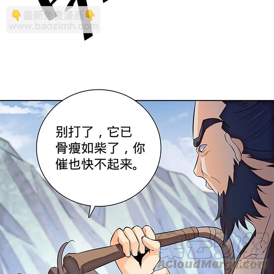 第一百零八话 人生何处不相逢(1/2)-第113话