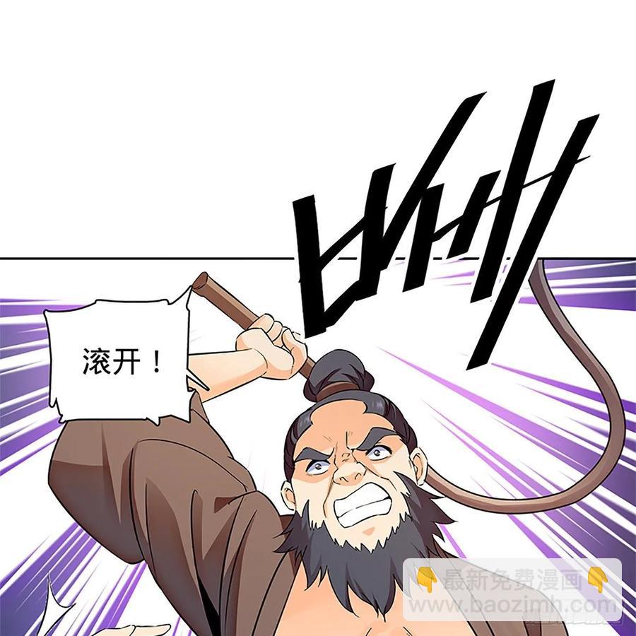 第一百零八话 人生何处不相逢(1/2)-第113话