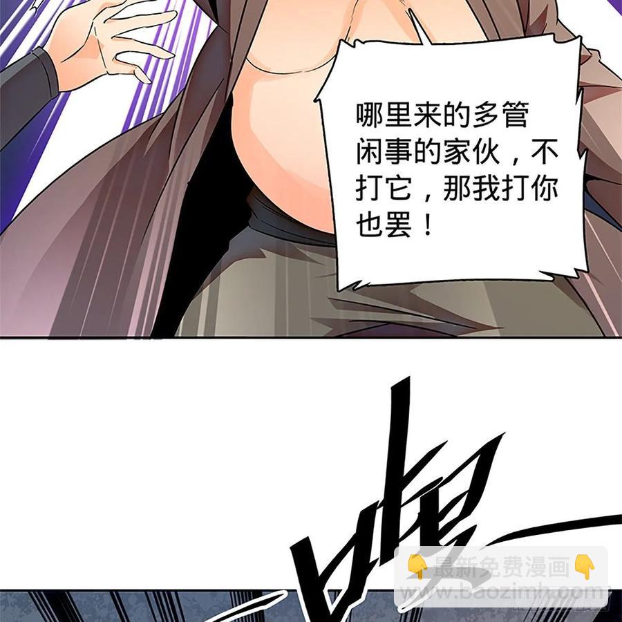 第一百零八话 人生何处不相逢(1/2)-第113话