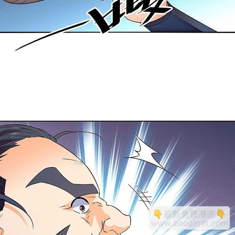 第一百零八话 人生何处不相逢(1/2)-第113话