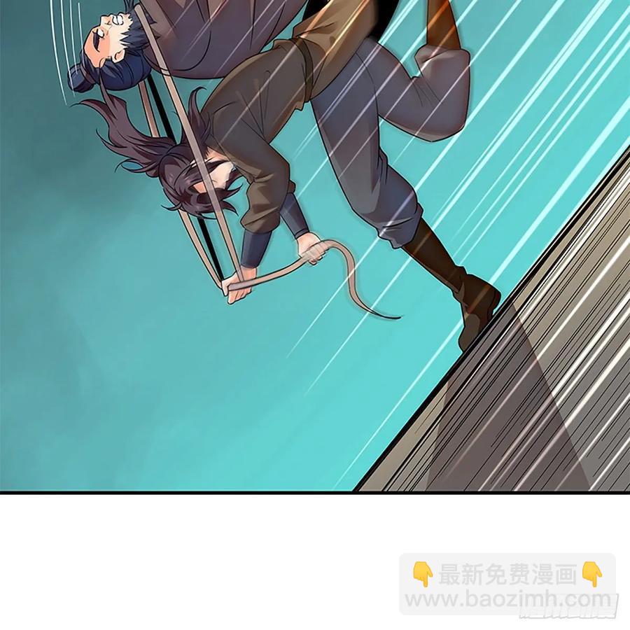 第一百零八话 人生何处不相逢(1/2)-第113话