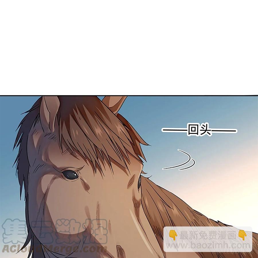 第一百零八话 人生何处不相逢(1/2)-第113话