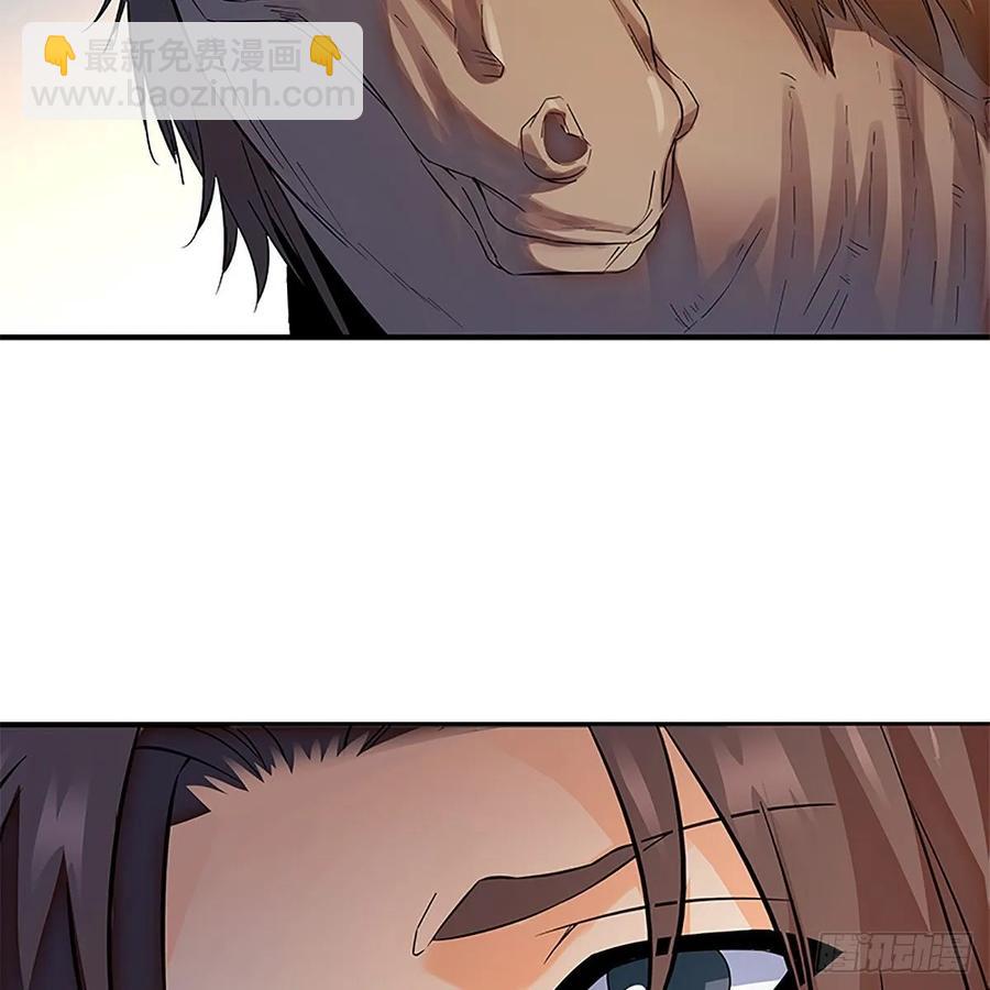 第一百零八话 人生何处不相逢(1/2)-第113话