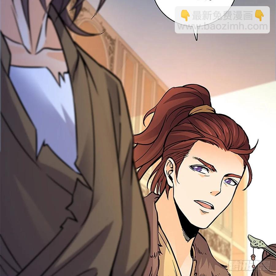 第一百一十话 自有旧仇新恨(1/2)-第115话