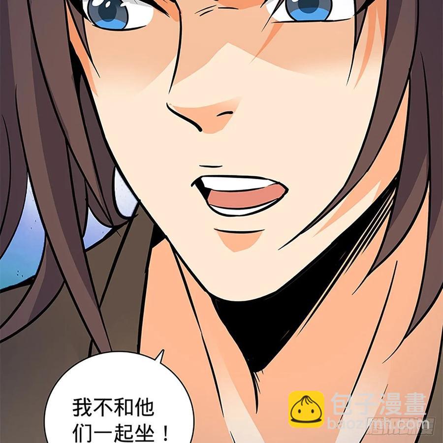 第一百一十话 自有旧仇新恨(1/2)-第115话