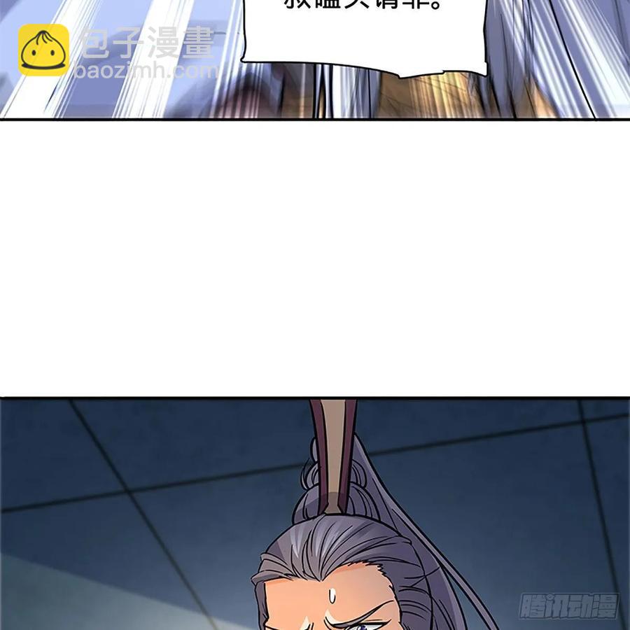 第一百一十话 自有旧仇新恨(1/2)-第115话