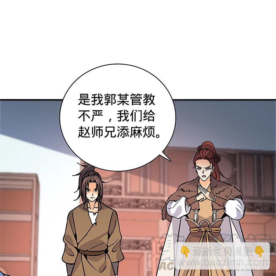 第一百一十话 自有旧仇新恨(1/2)-第115话