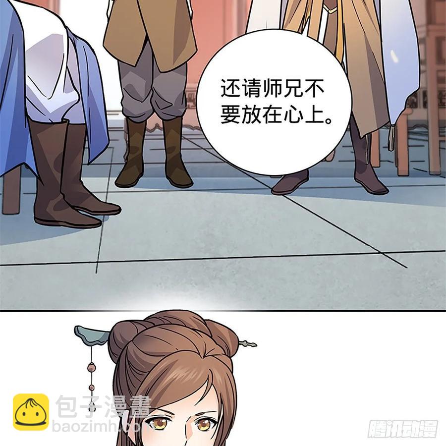 第一百一十话 自有旧仇新恨(1/2)-第115话