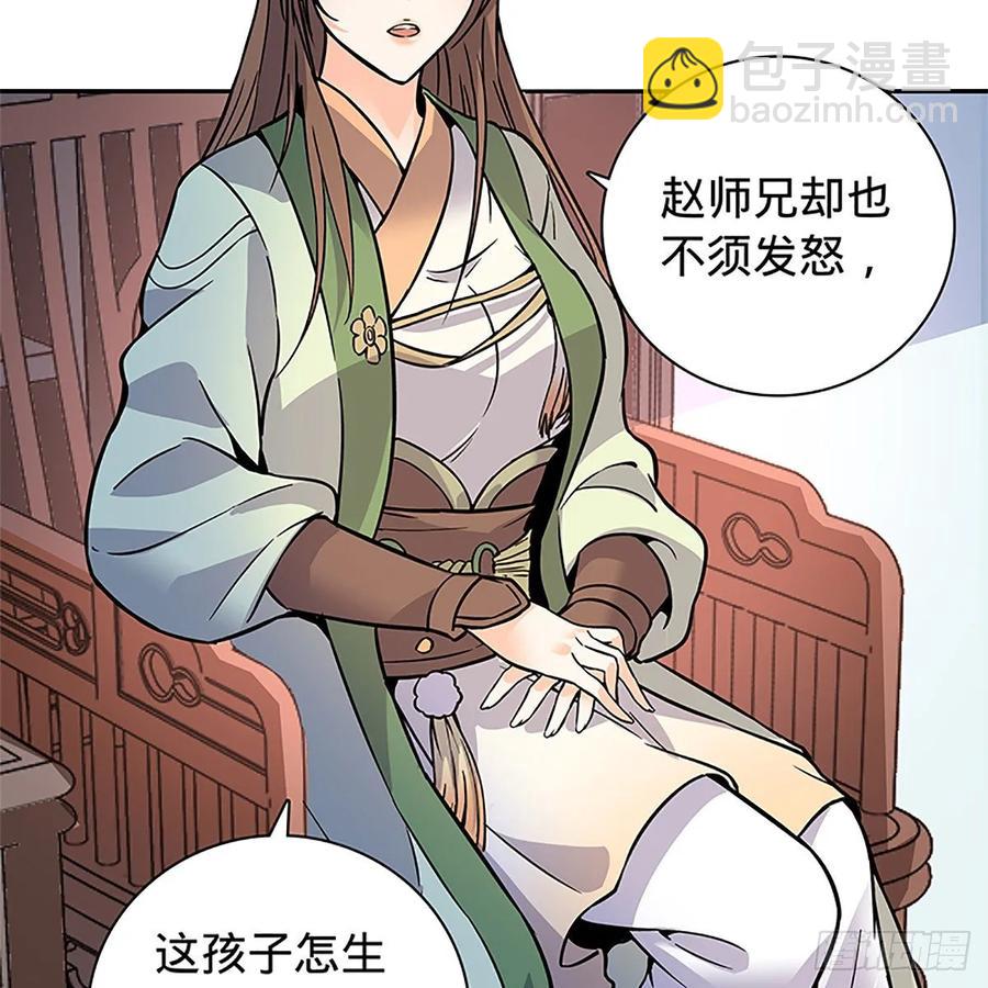 第一百一十话 自有旧仇新恨(1/2)-第115话