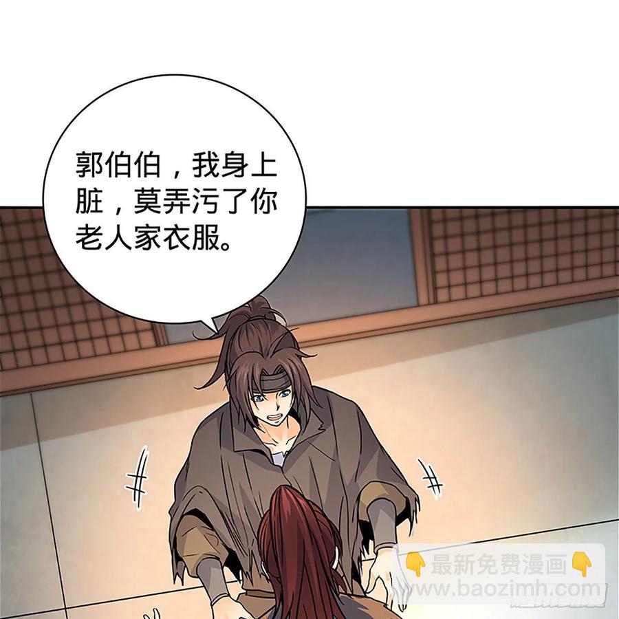 第一百一十话 自有旧仇新恨(1/2)-第115话