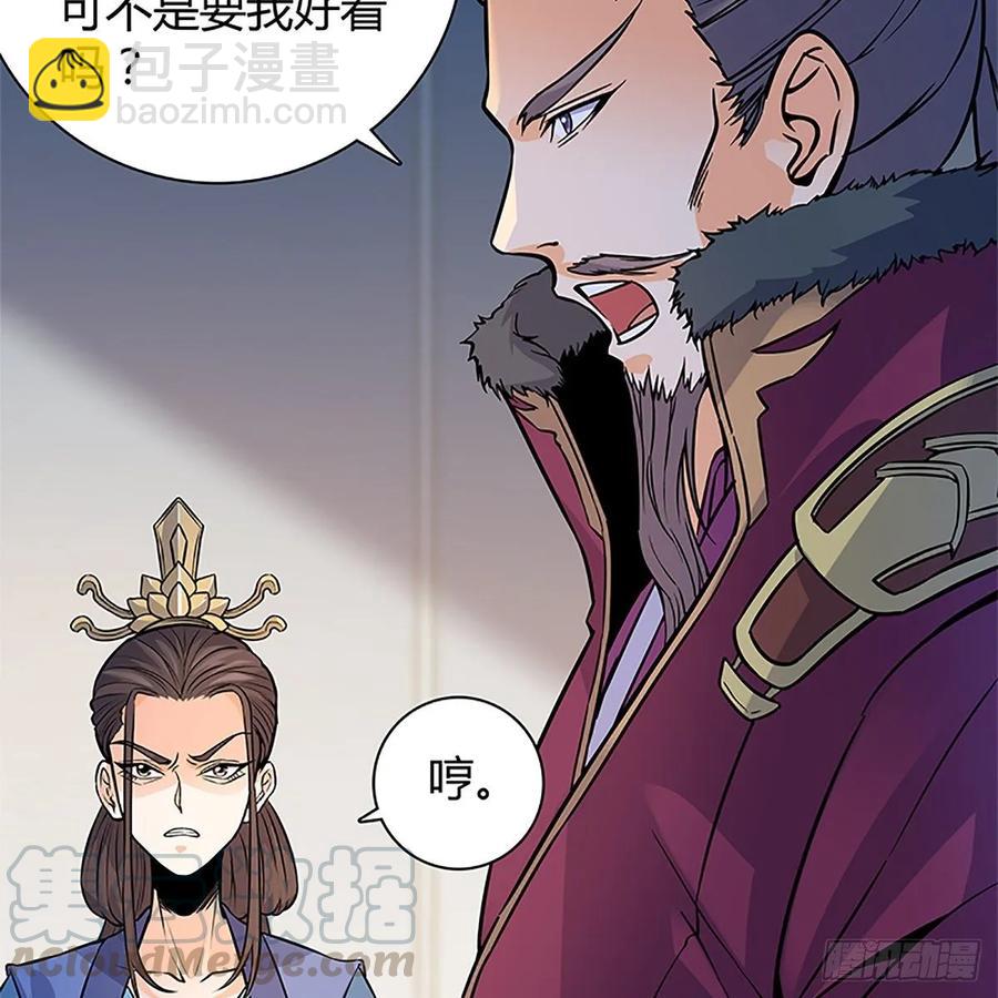 第一百一十话 自有旧仇新恨(1/2)-第115话