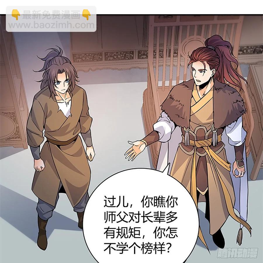 第一百一十话 自有旧仇新恨(1/2)-第115话