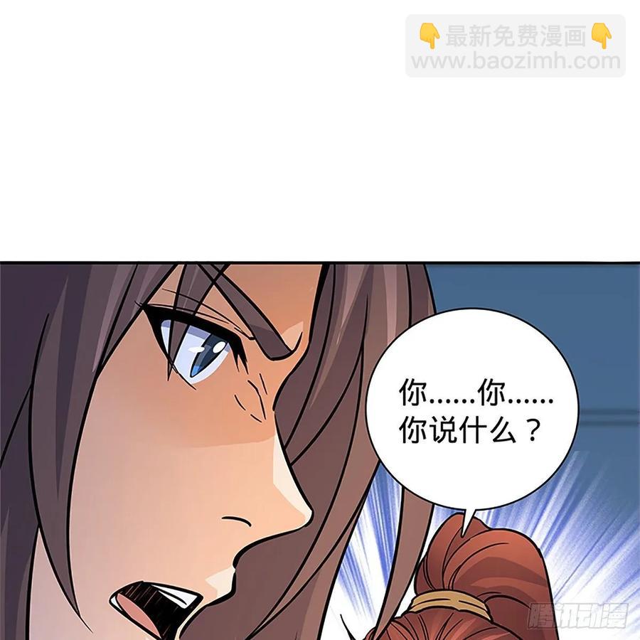 第一百一十话 自有旧仇新恨(1/2)-第115话