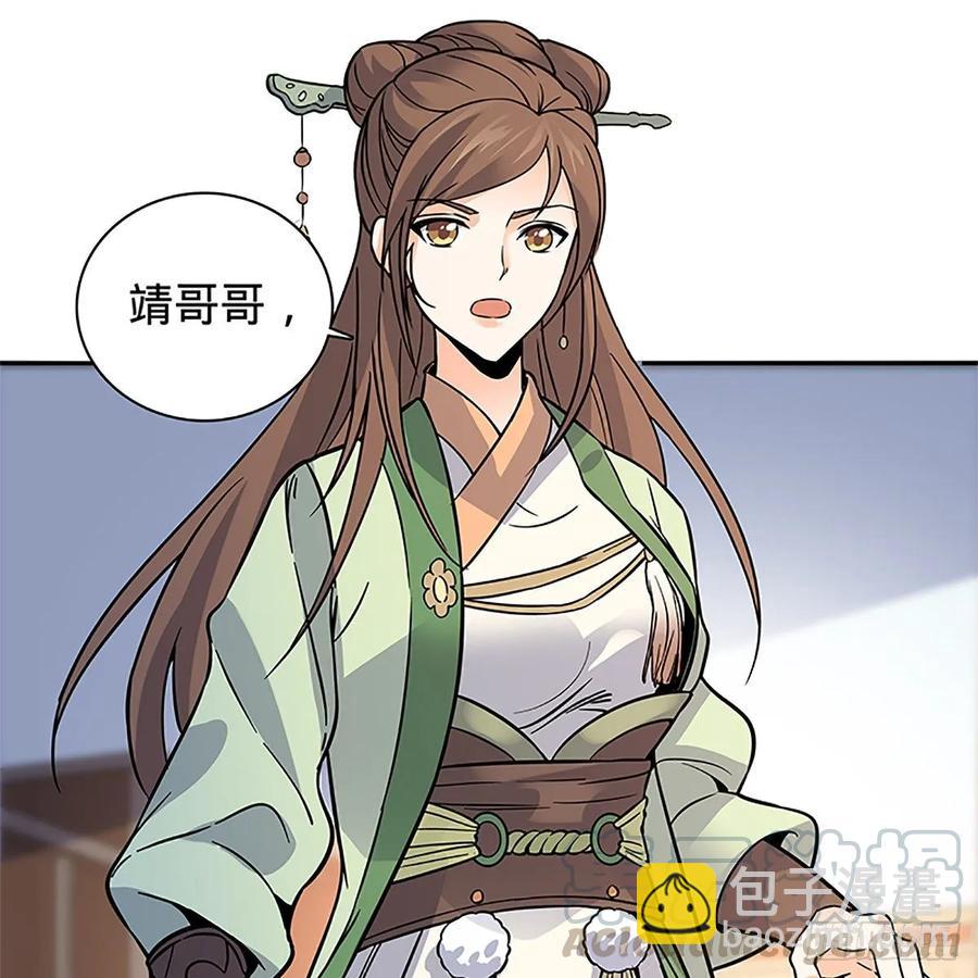 第一百一十话 自有旧仇新恨(1/2)-第115话