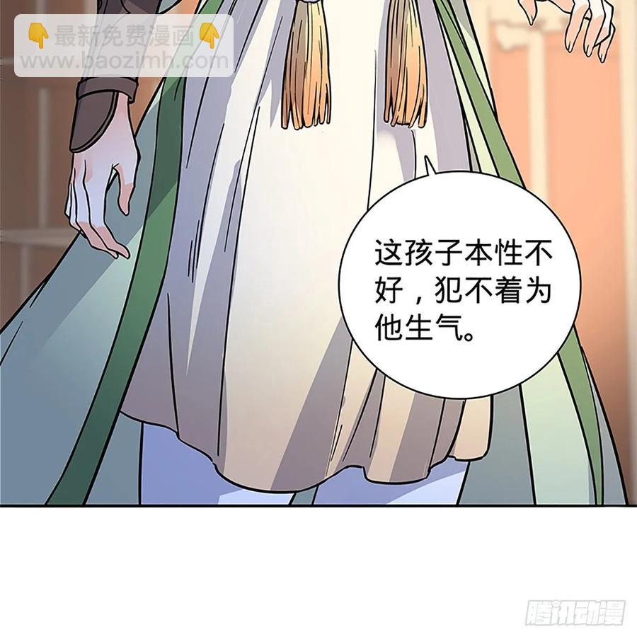 第一百一十话 自有旧仇新恨(1/2)-第115话