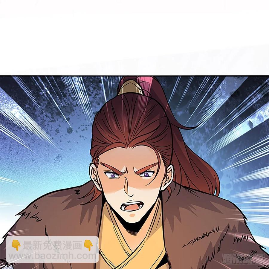 第一百一十话 自有旧仇新恨(1/2)-第115话