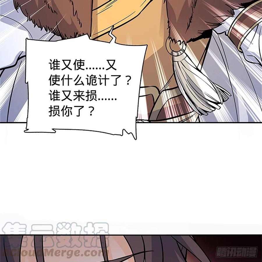 第一百一十话 自有旧仇新恨(1/2)-第115话