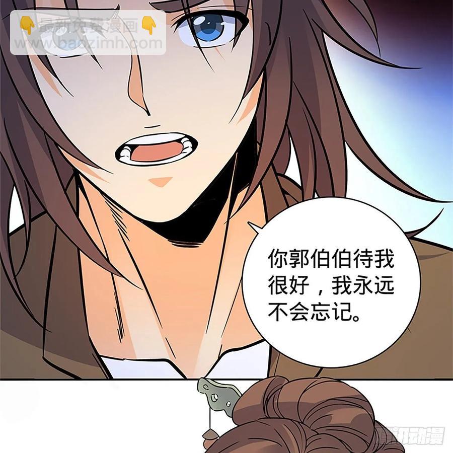 第一百一十话 自有旧仇新恨(1/2)-第115话