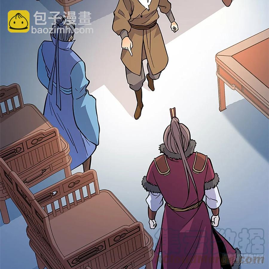 第一百一十话 自有旧仇新恨(1/2)-第115话