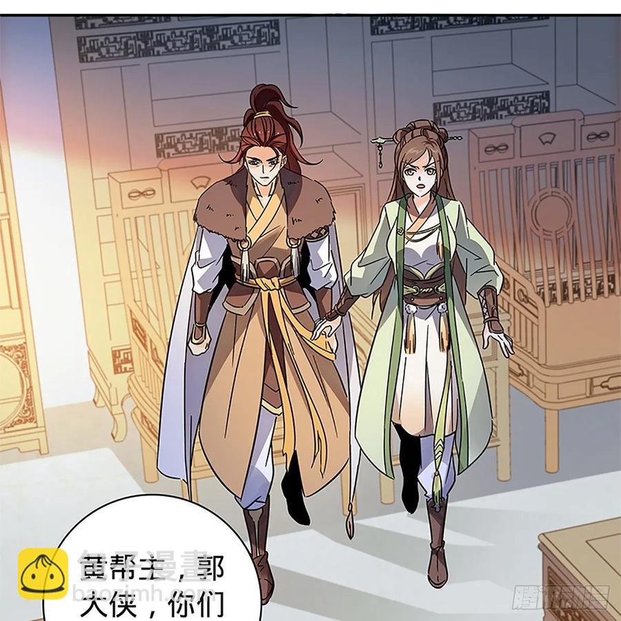 第一百十二话 恍惚犹似少年游(1/2)-第117话