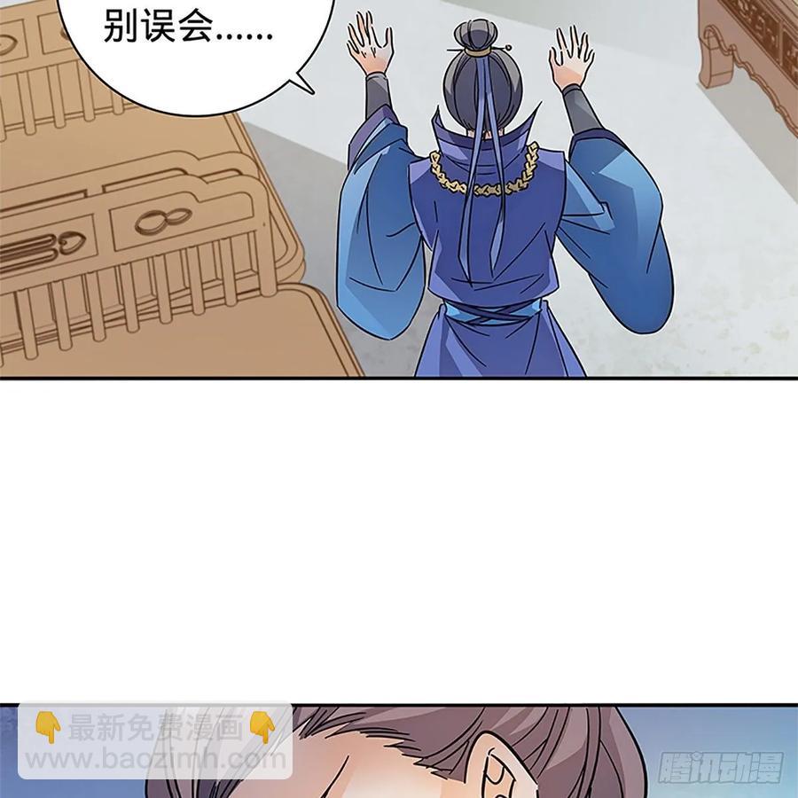 第一百十二话 恍惚犹似少年游(1/2)-第117话