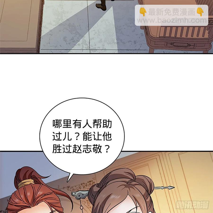 第一百十二话 恍惚犹似少年游(1/2)-第117话