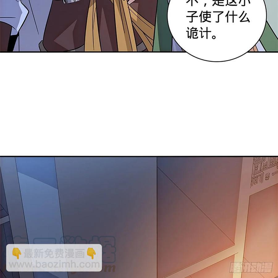 第一百十二话 恍惚犹似少年游(1/2)-第117话