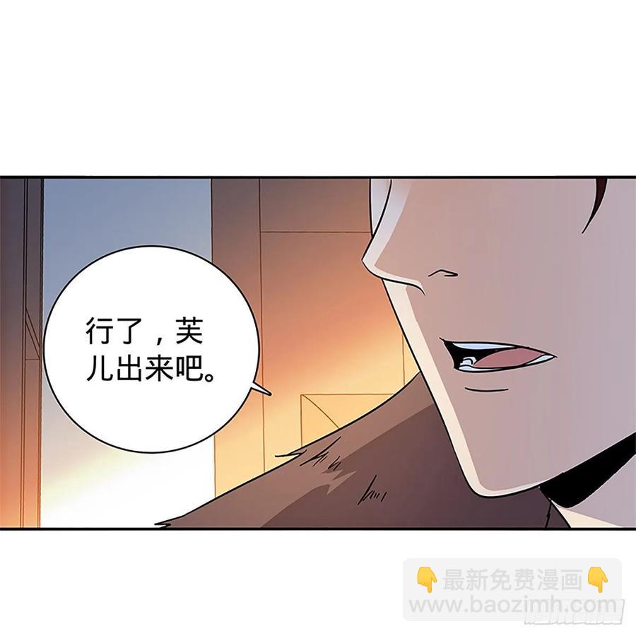 第一百十二话 恍惚犹似少年游(1/2)-第117话