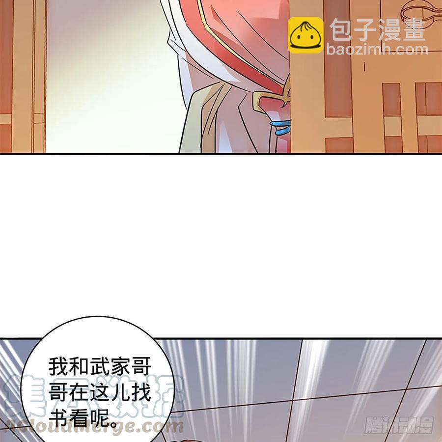 第一百十二话 恍惚犹似少年游(1/2)-第117话